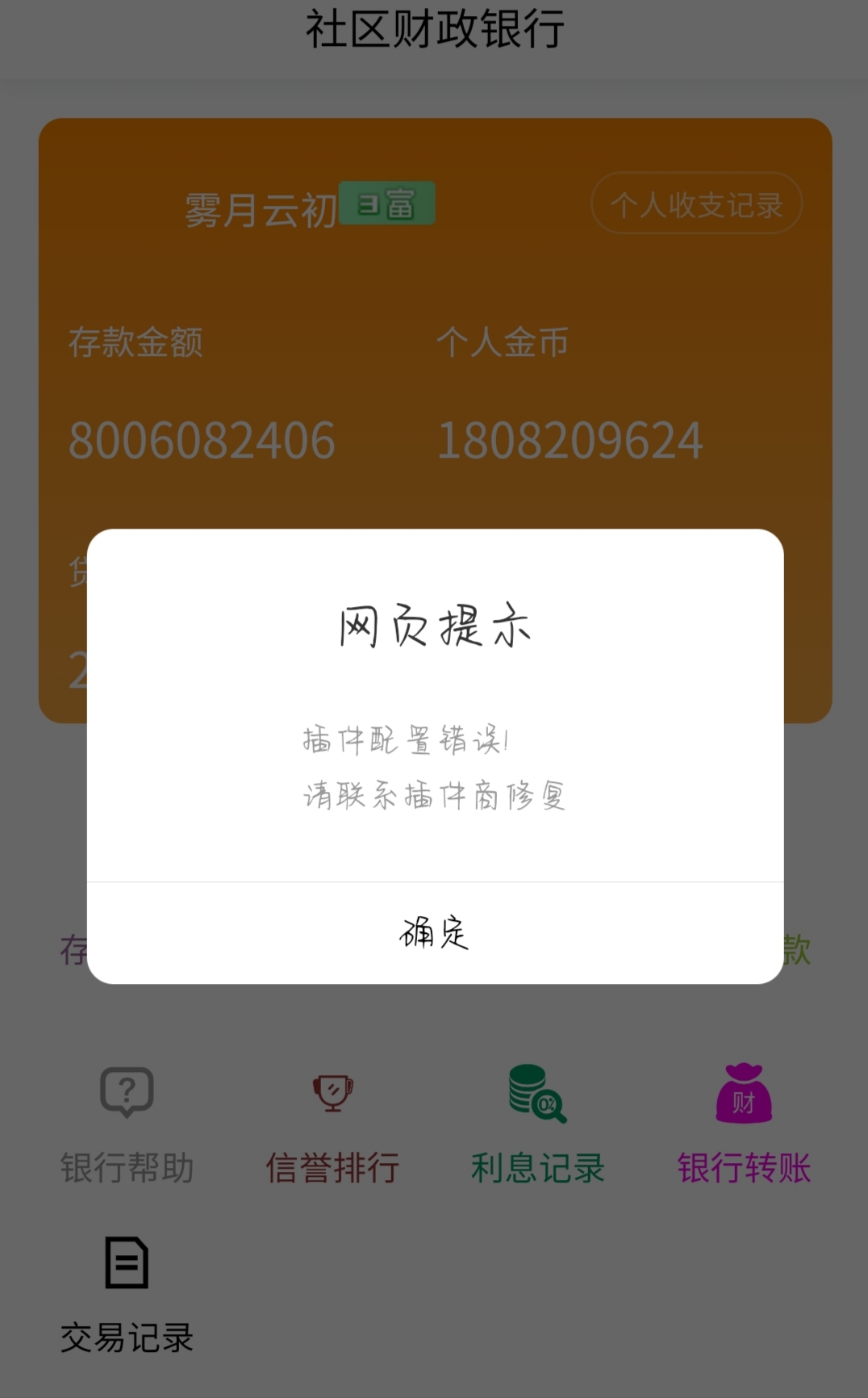 这个要怎么操作