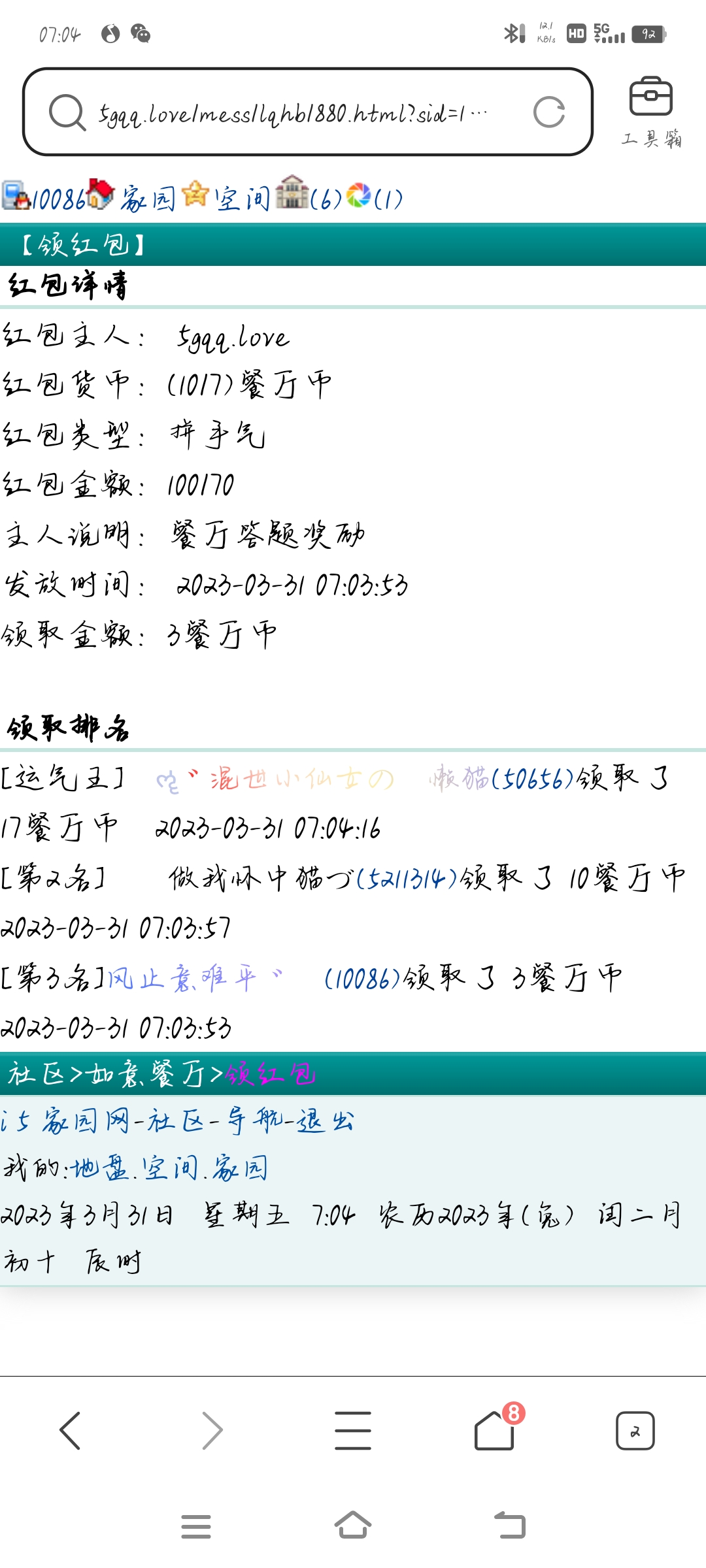 懒猫猫