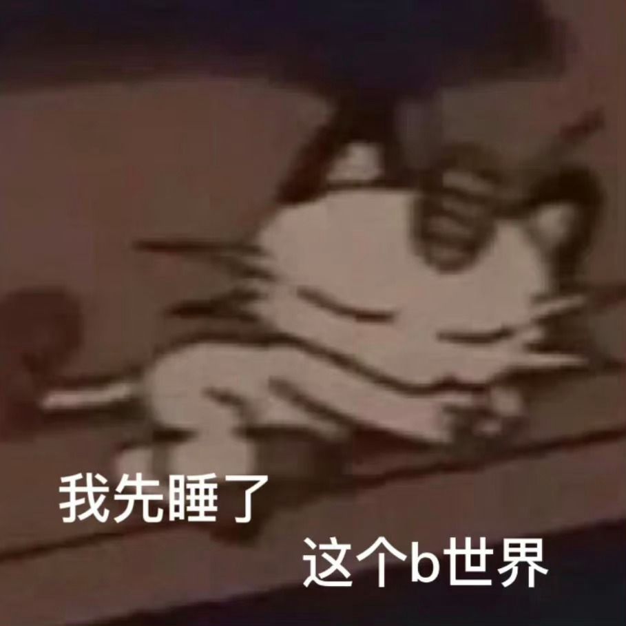 困??