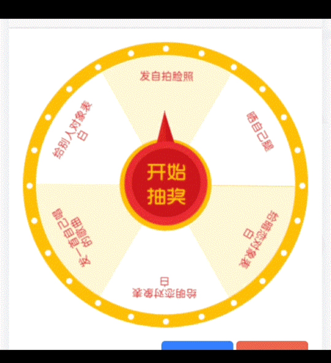 一上来就是爆照