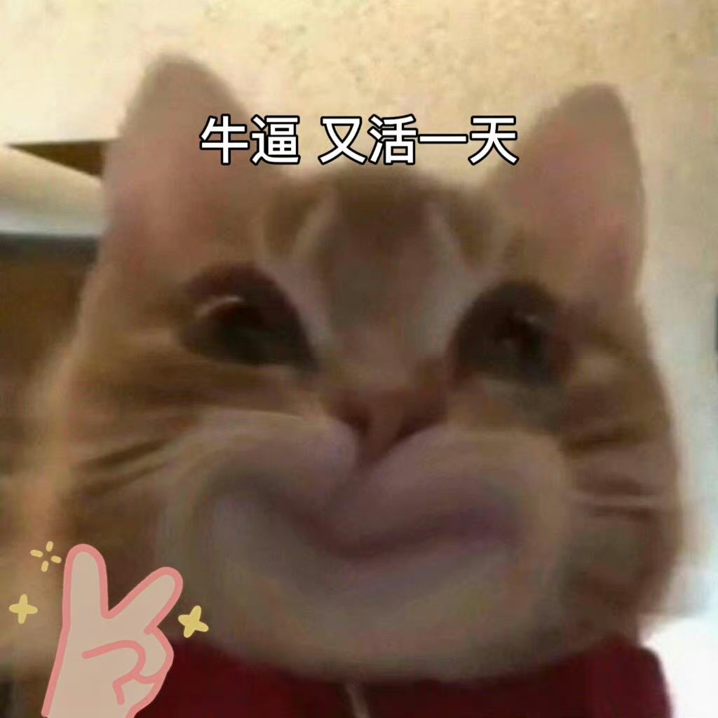晚安