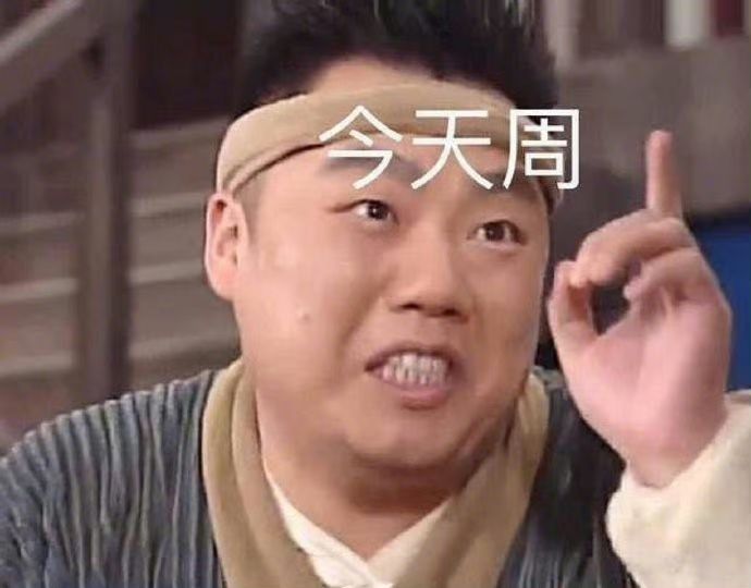 早
