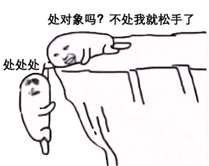 物是人非事事休