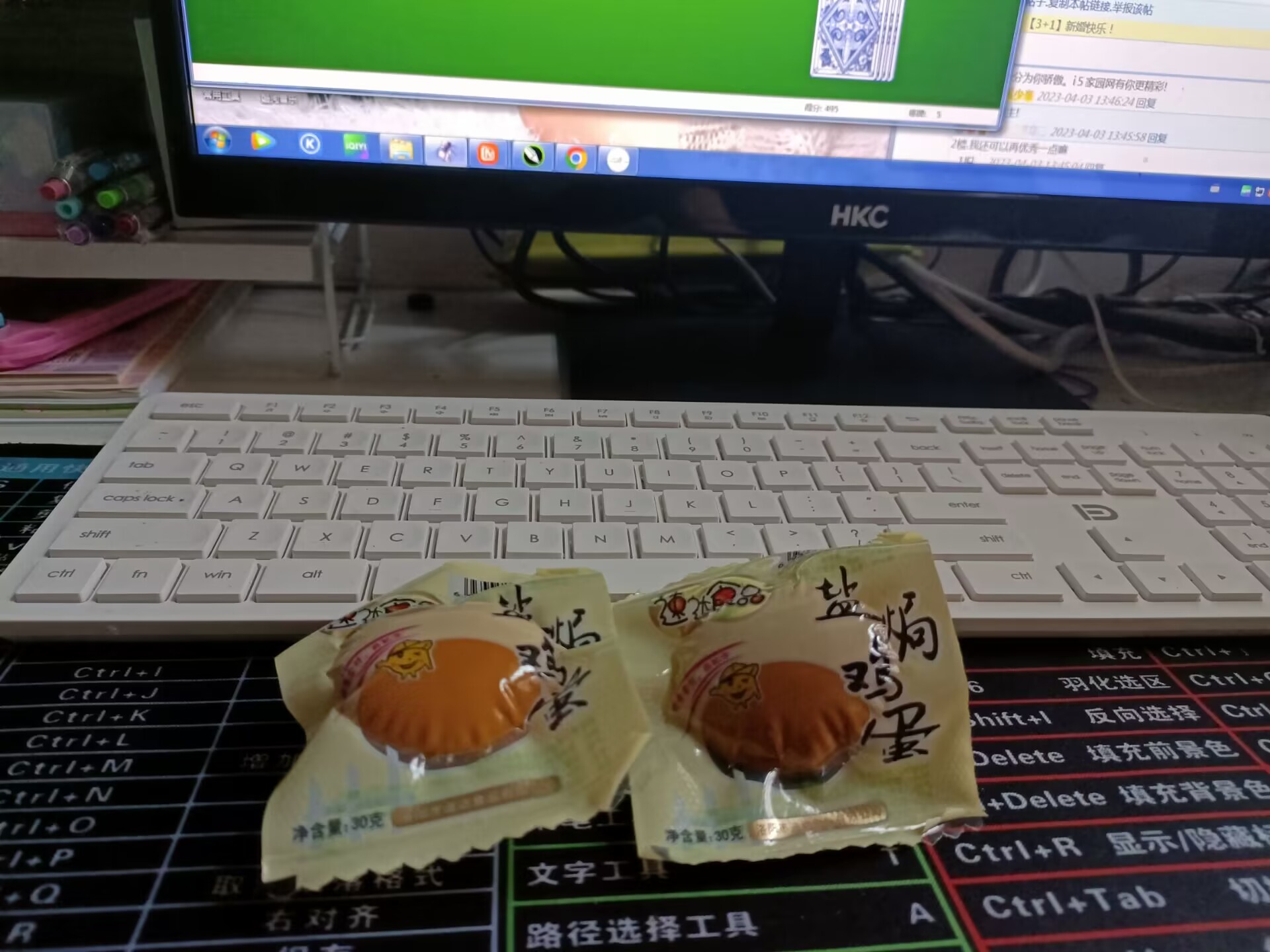 吃撑了