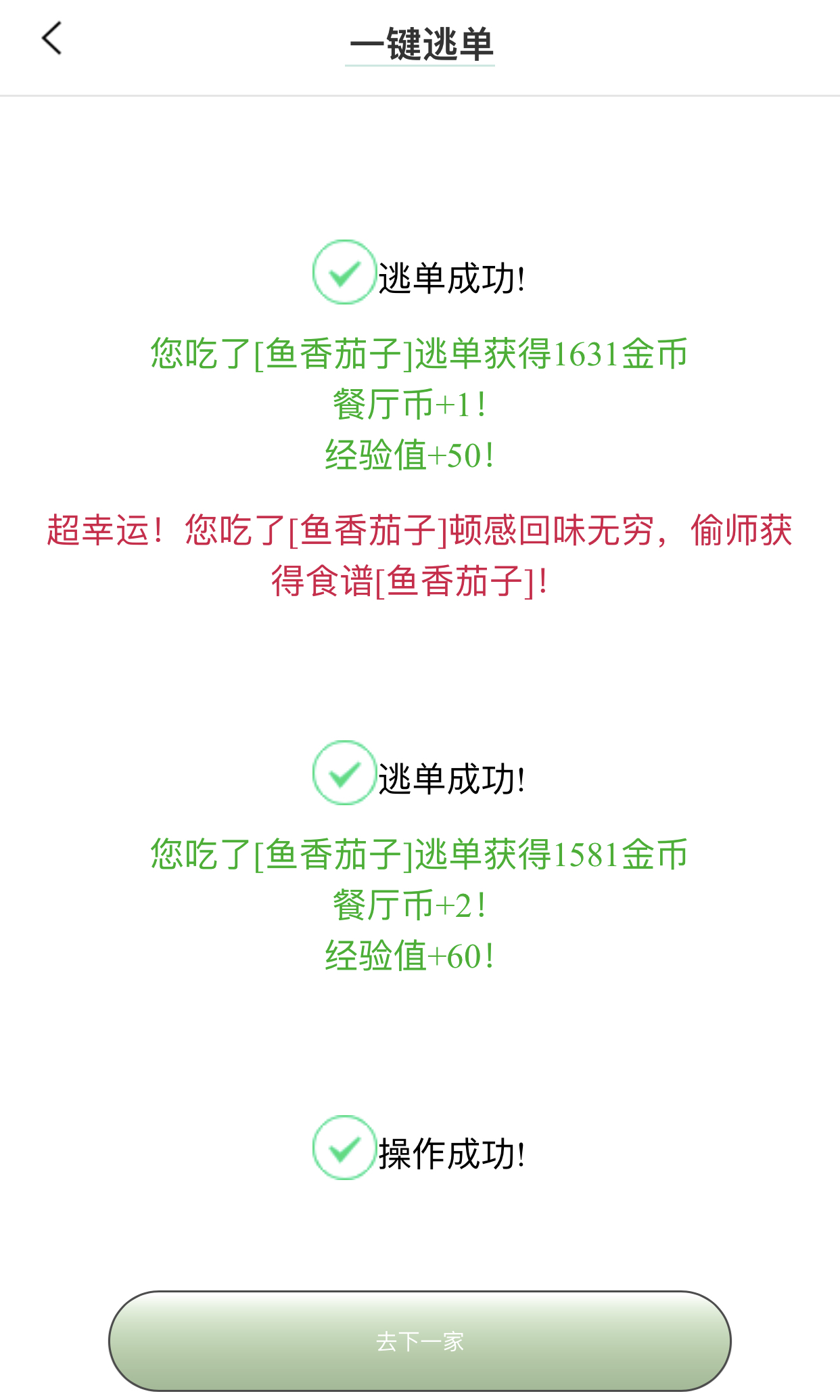 　　　　寒初初.　　　 