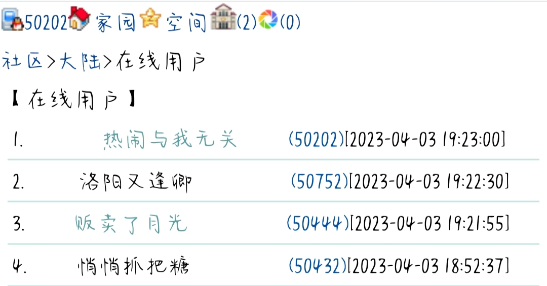 不太对称
