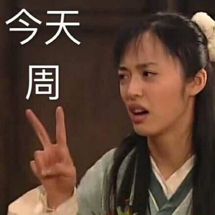 二