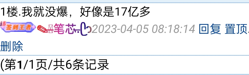 　　笔芯的签到王者怎么来的　゛　 