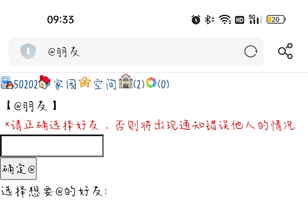 夏徒儿,你来