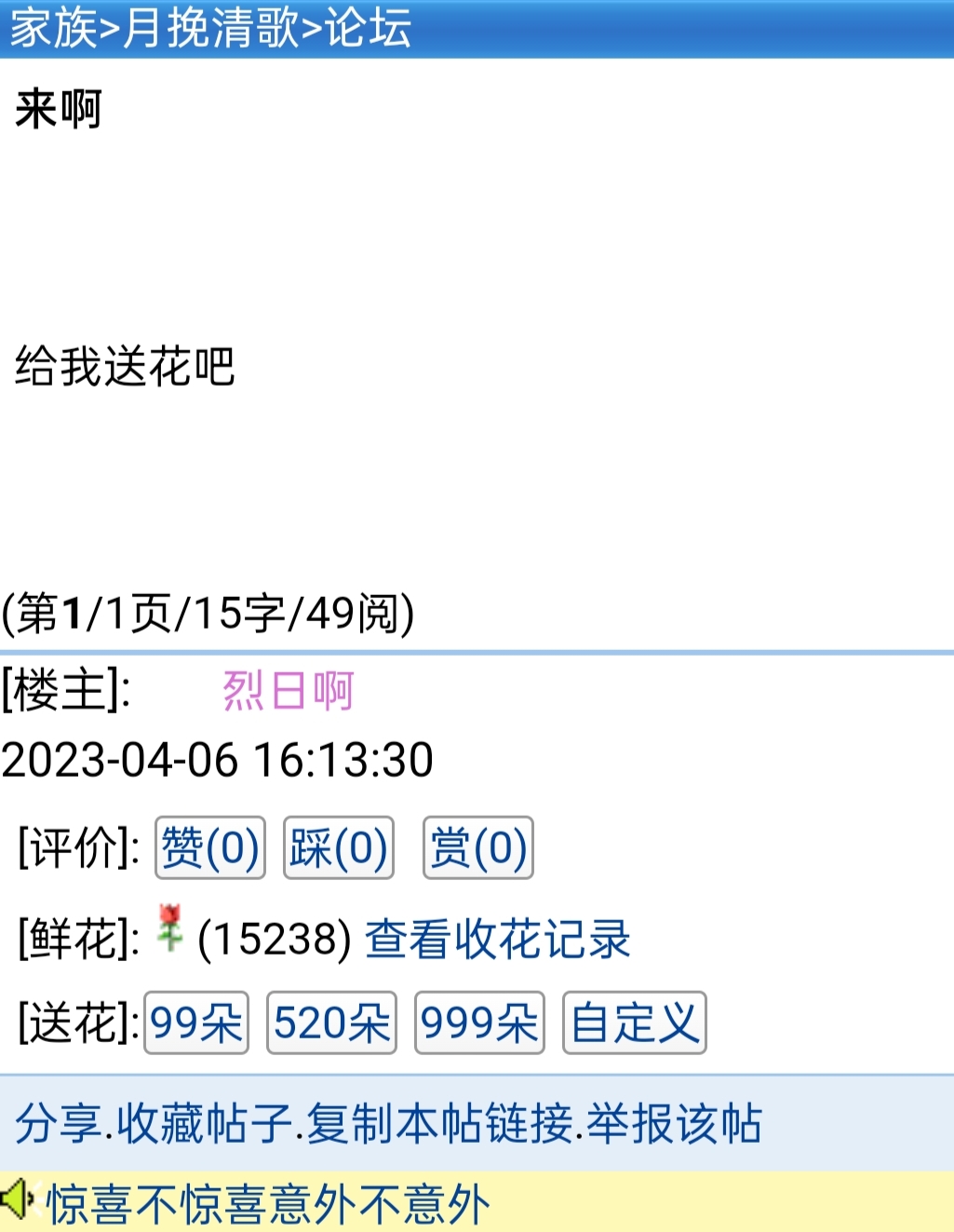 　　真是萝卜青菜人各有所爱　゛　