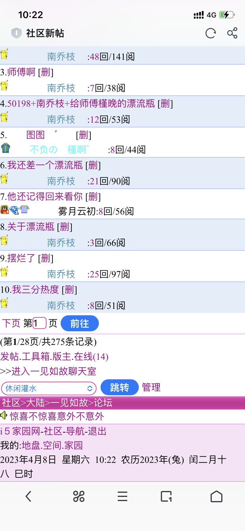 这个背景