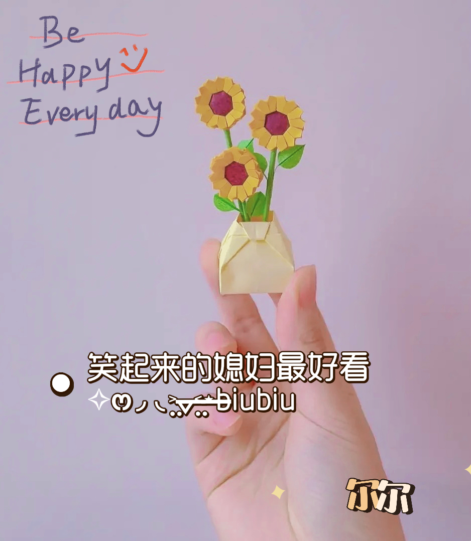 媳妇儿
