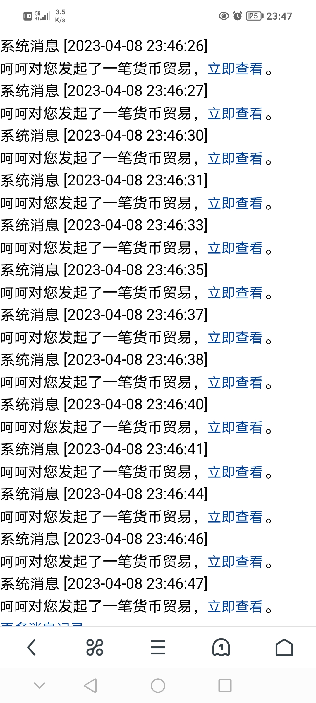 真是狗改不了吃*