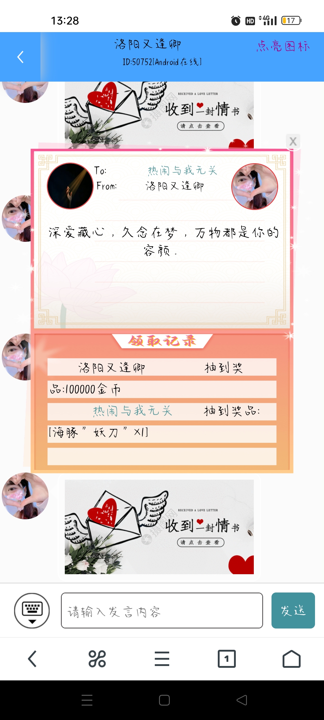 本来打算体验一天