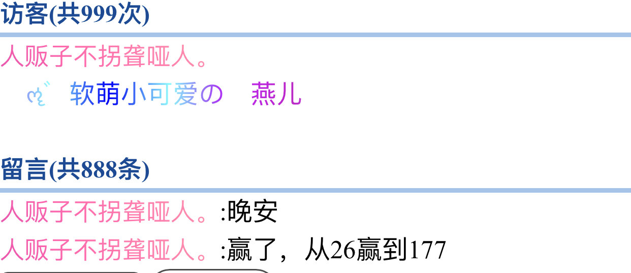 999888。