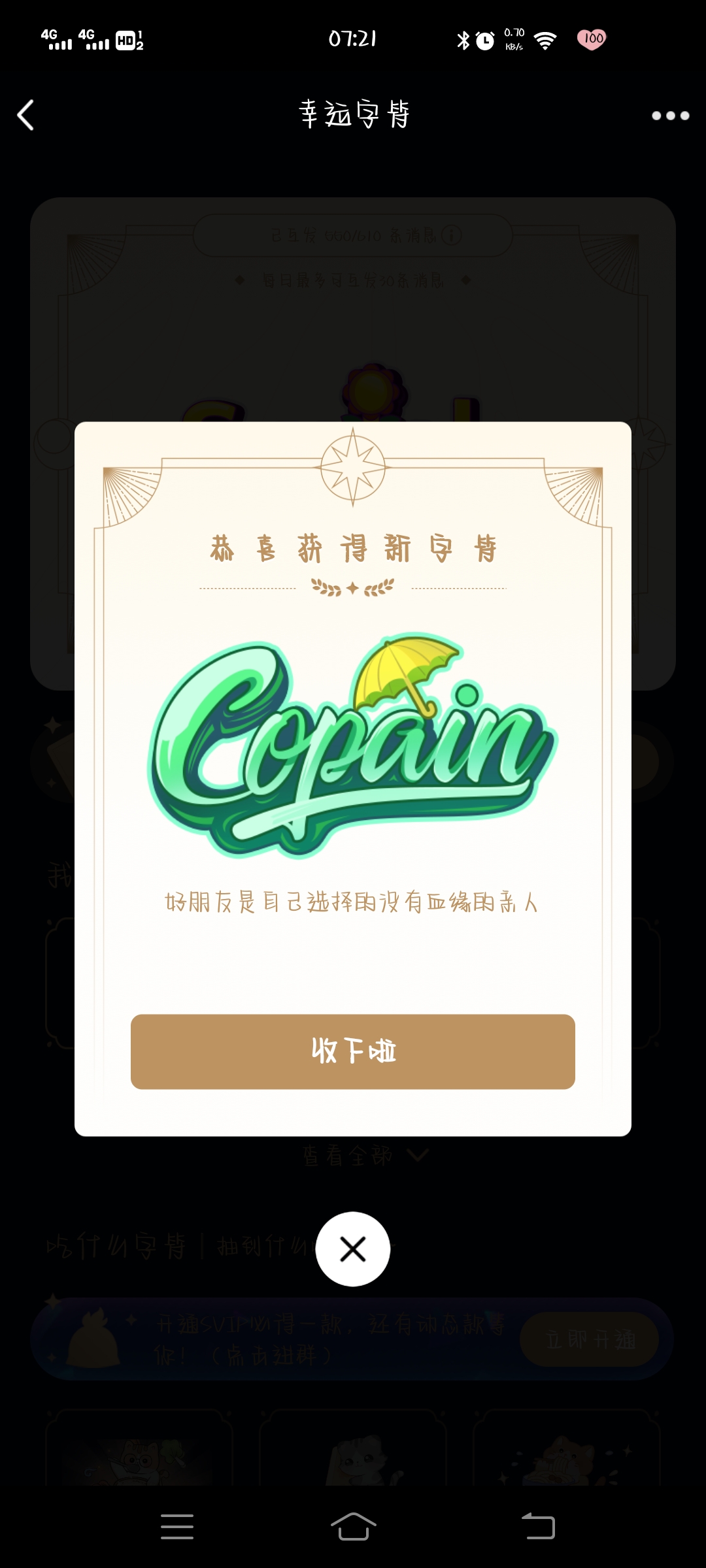 是不是哪里又沙尘暴了