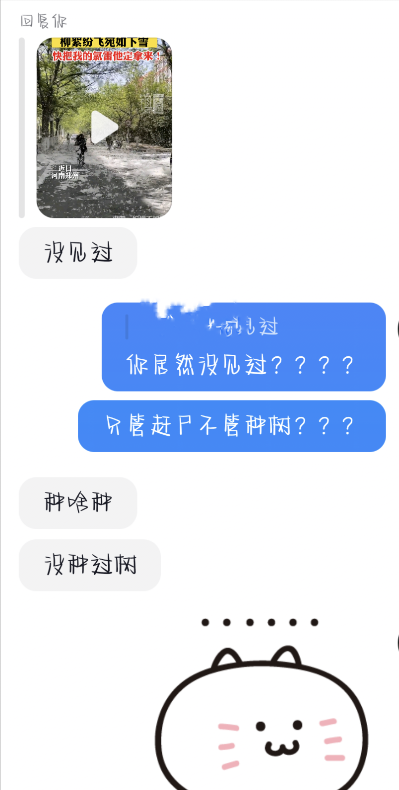 最近也不太好发水贴了
