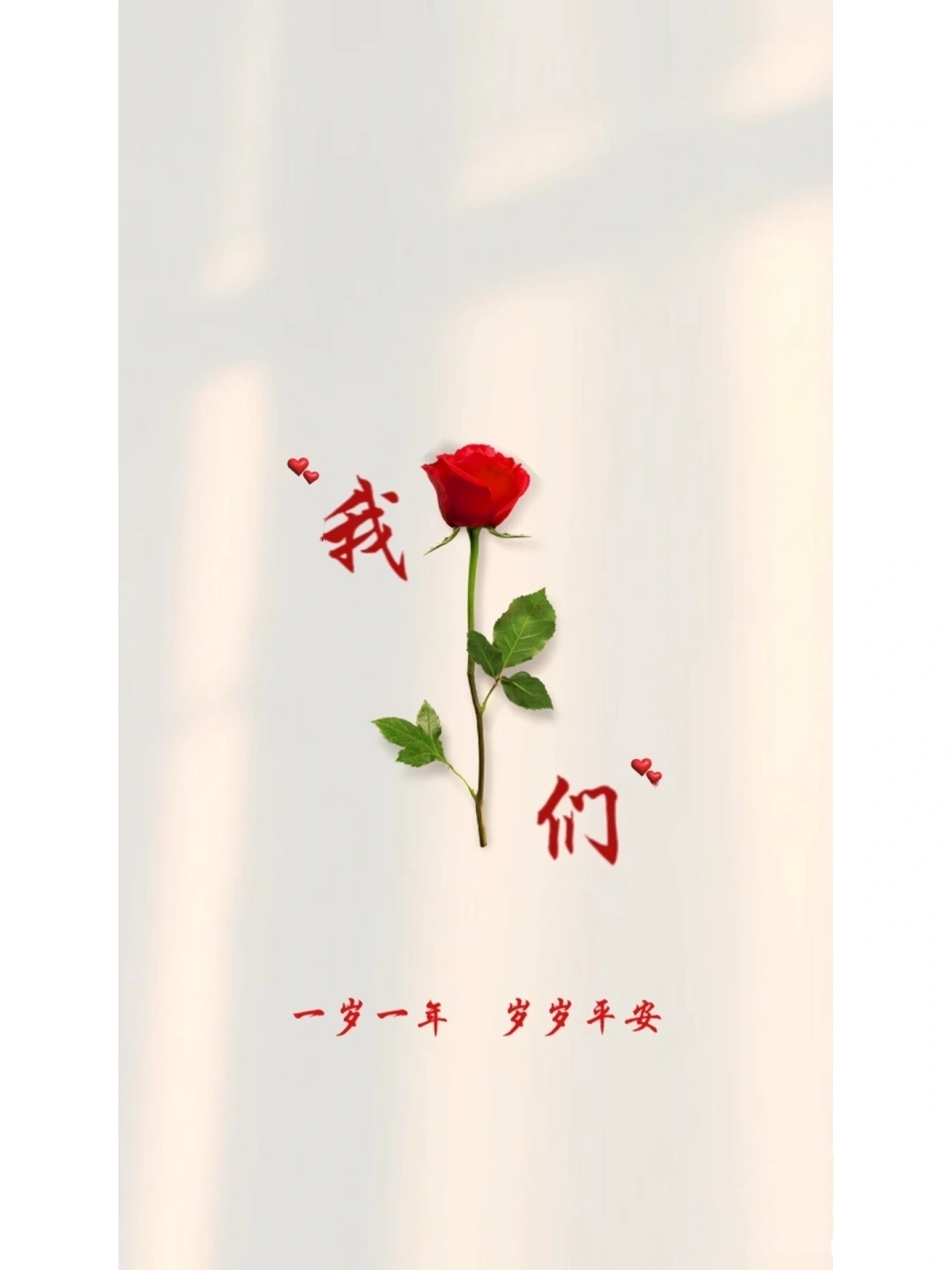 　　给自己的情书　゛　