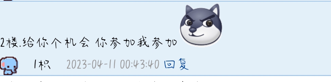 夏徒儿，你说话能算话不