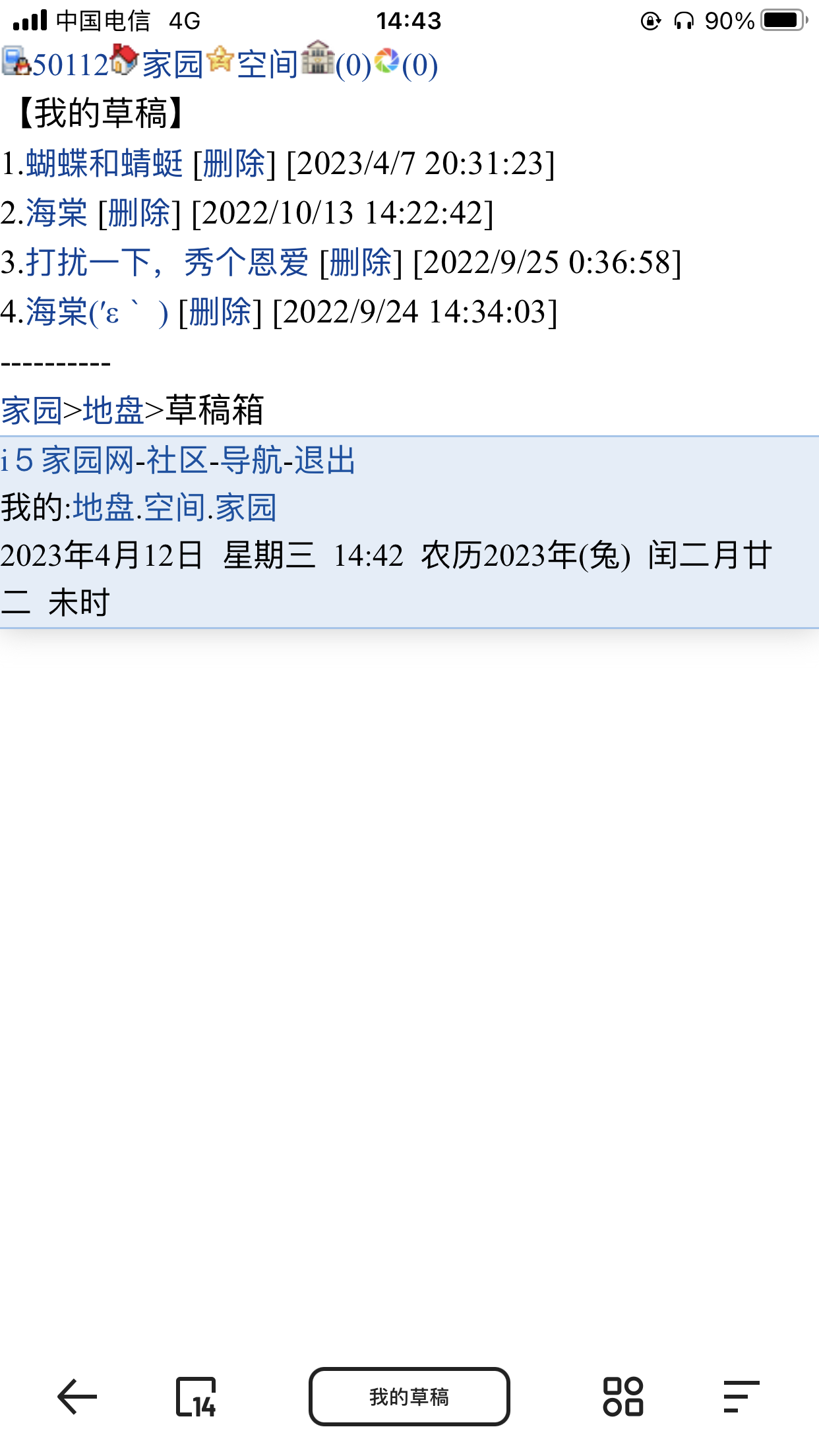 唉，这就尴尬了