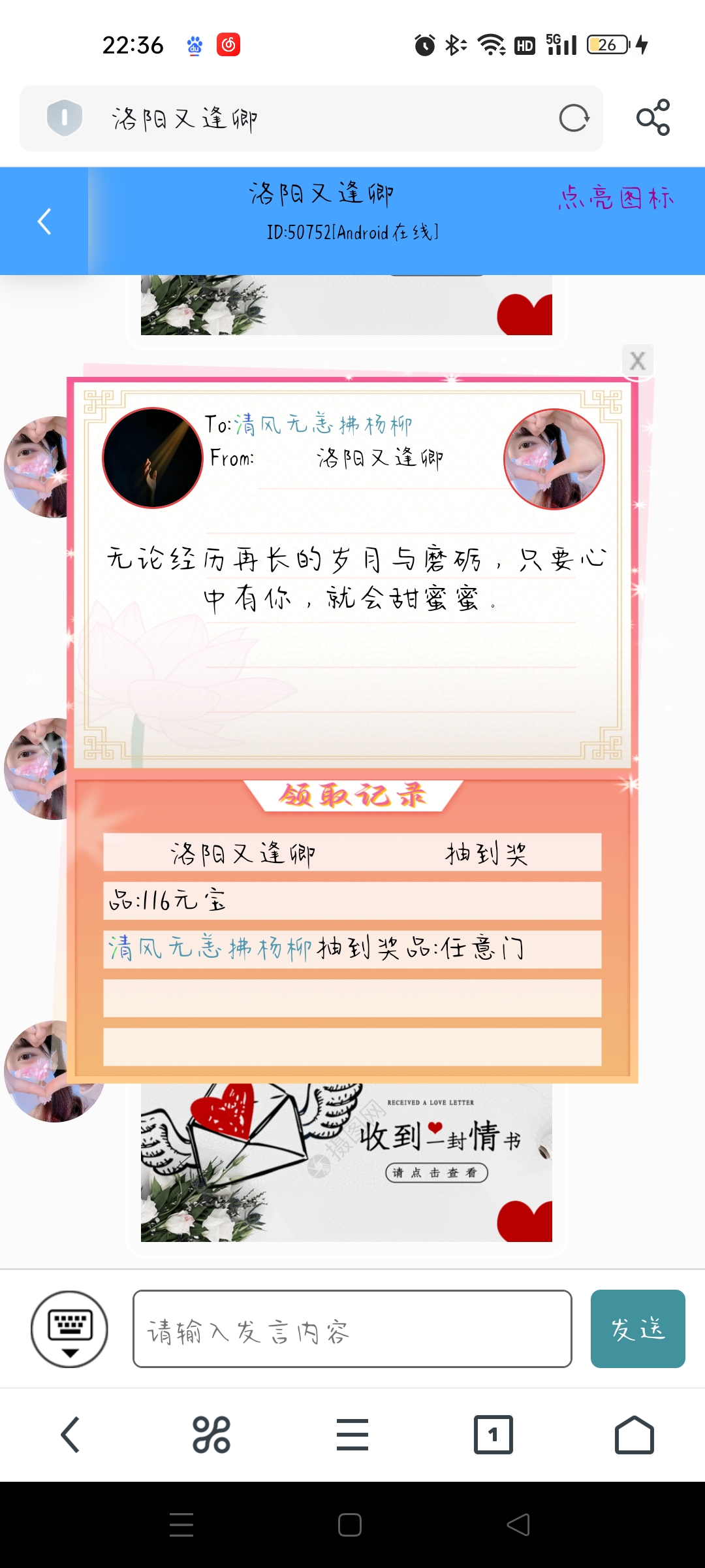 第二次??任意门了