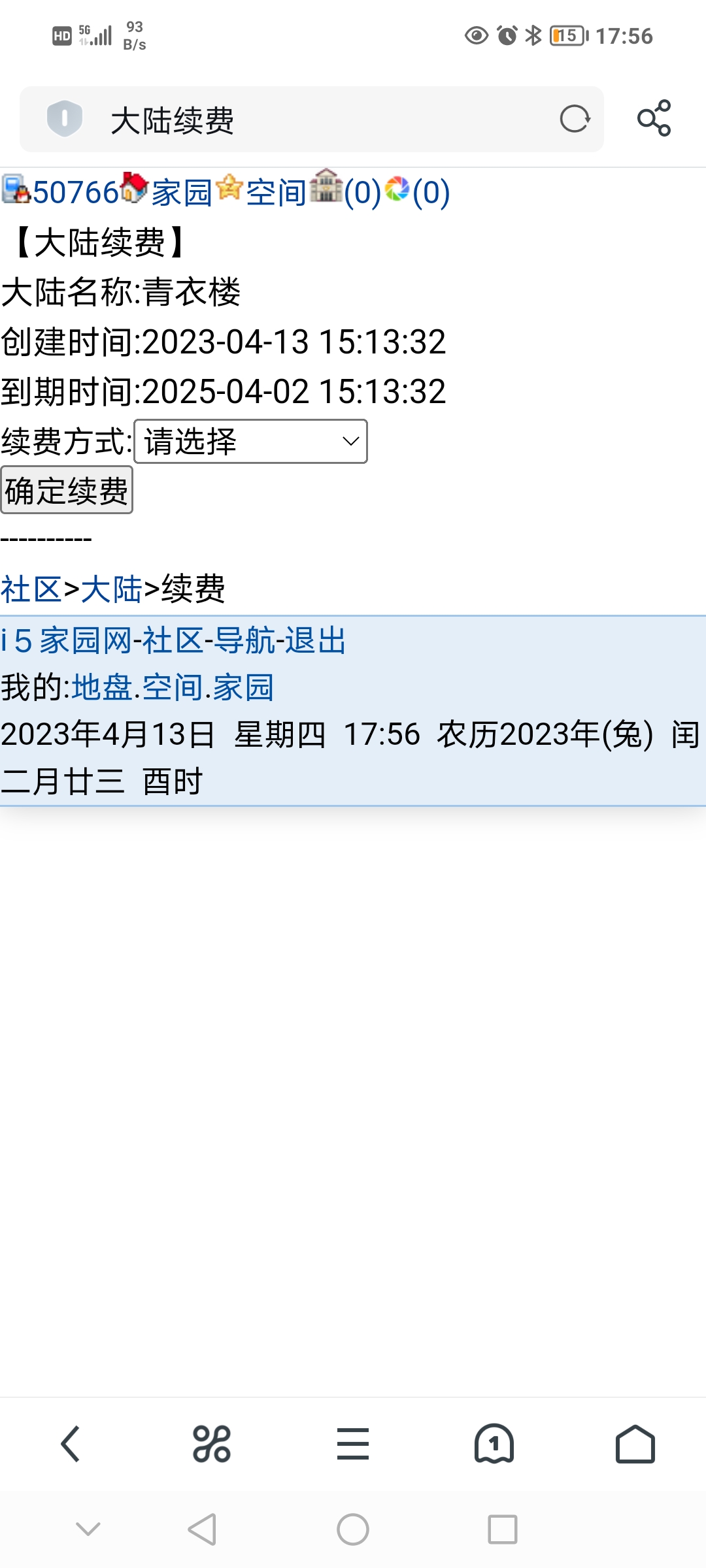兄弟果然靠谱