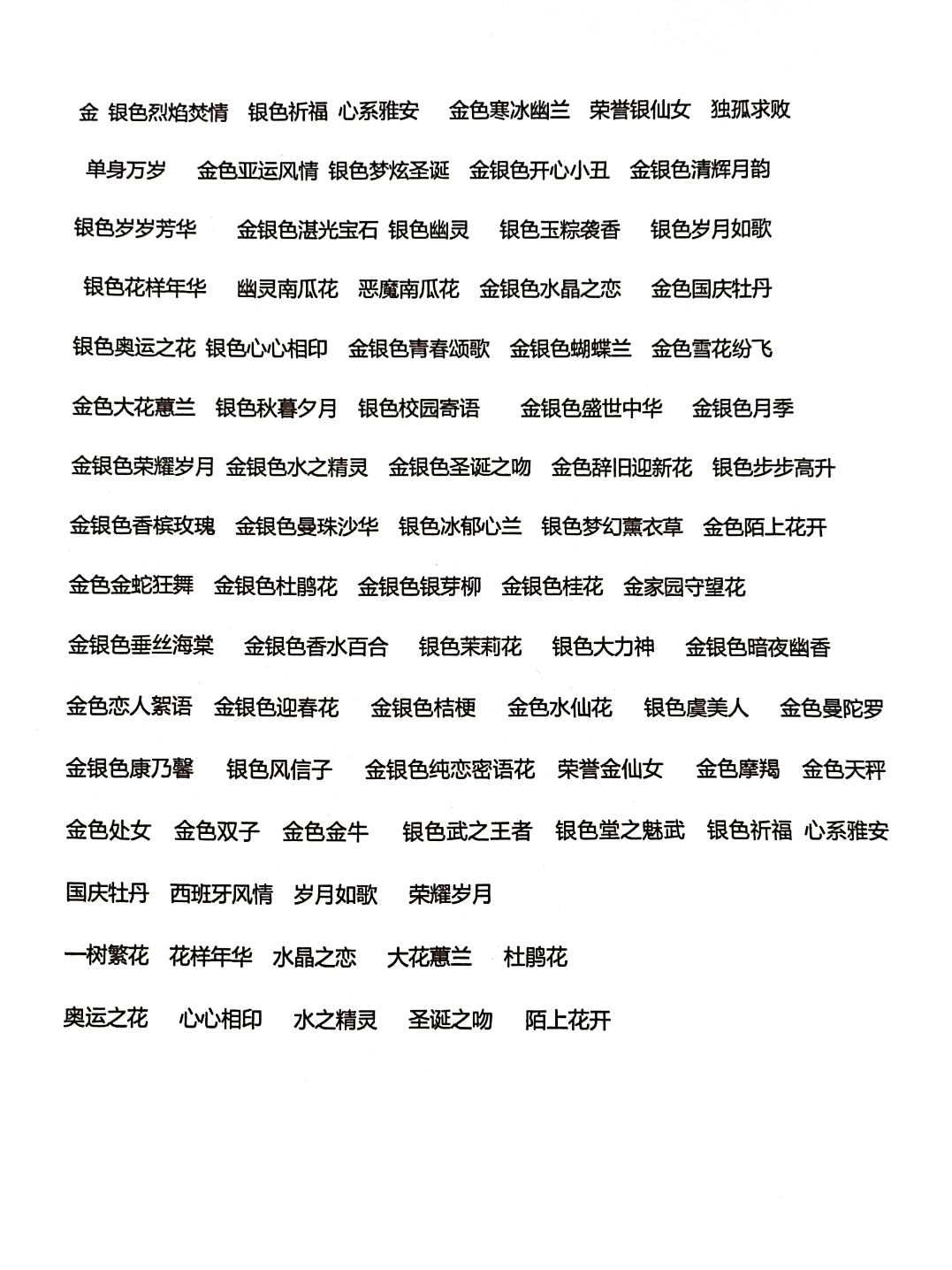 　　　　我同事问我是不是想搞副业　　　