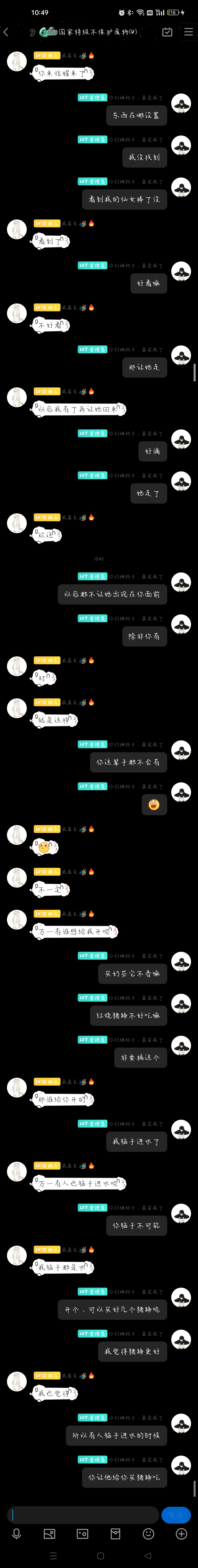 我觉得周庄的猪蹄好吃