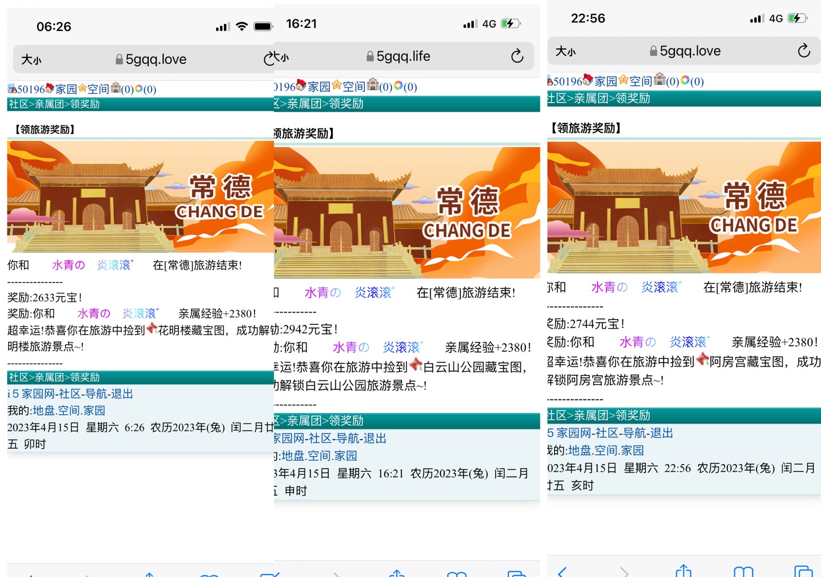 　　还有谁　