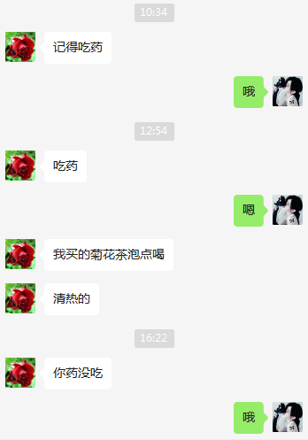 有时候，有人唠叨，也挺好