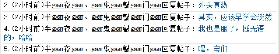 好好看啊