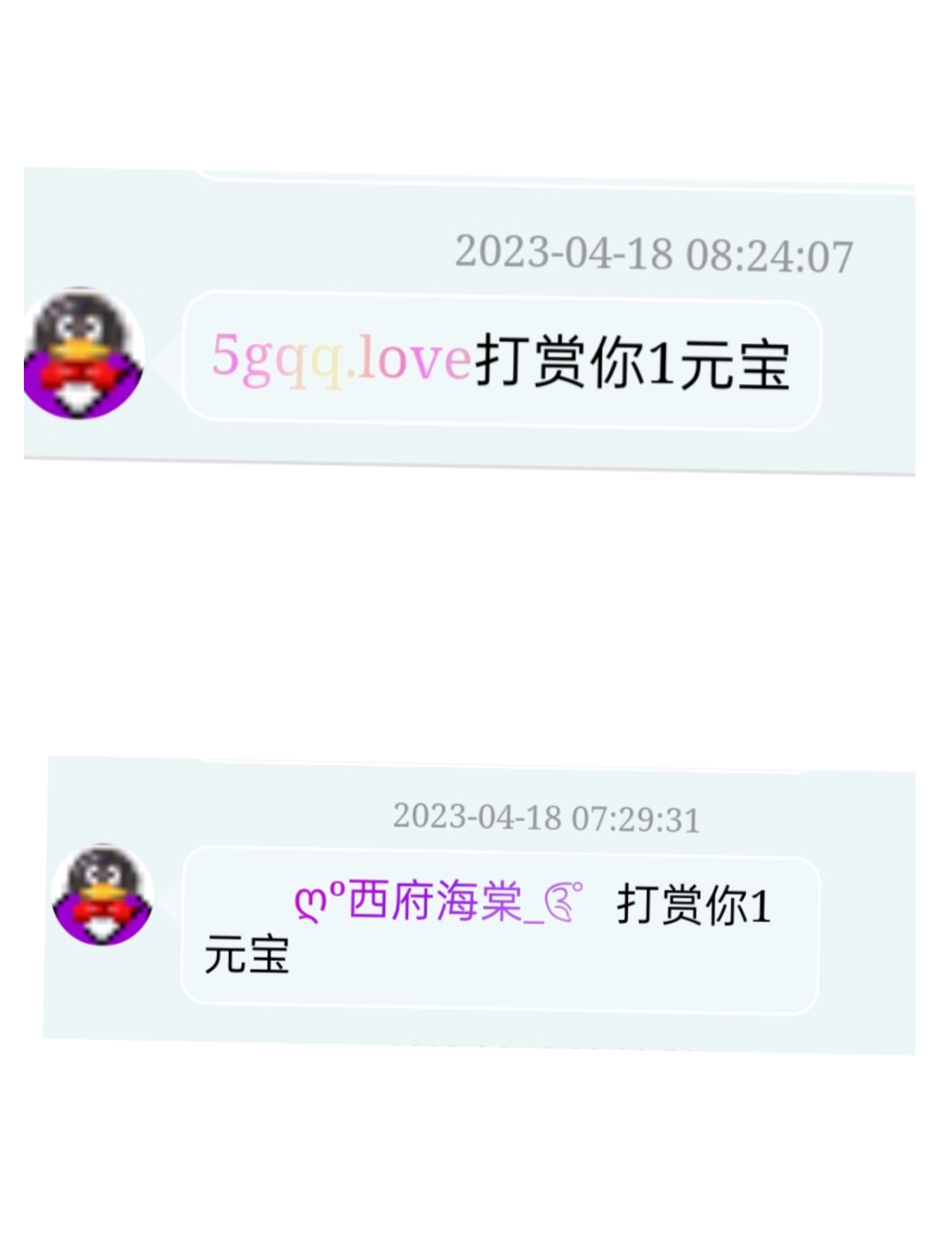 感谢两位大佬，万分感谢