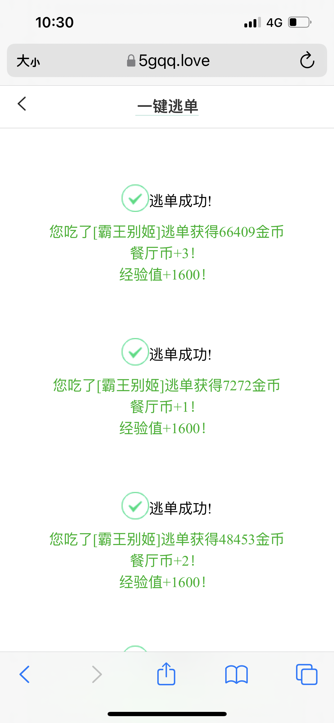 　　阿芷你也开始炒霸王别姬了　