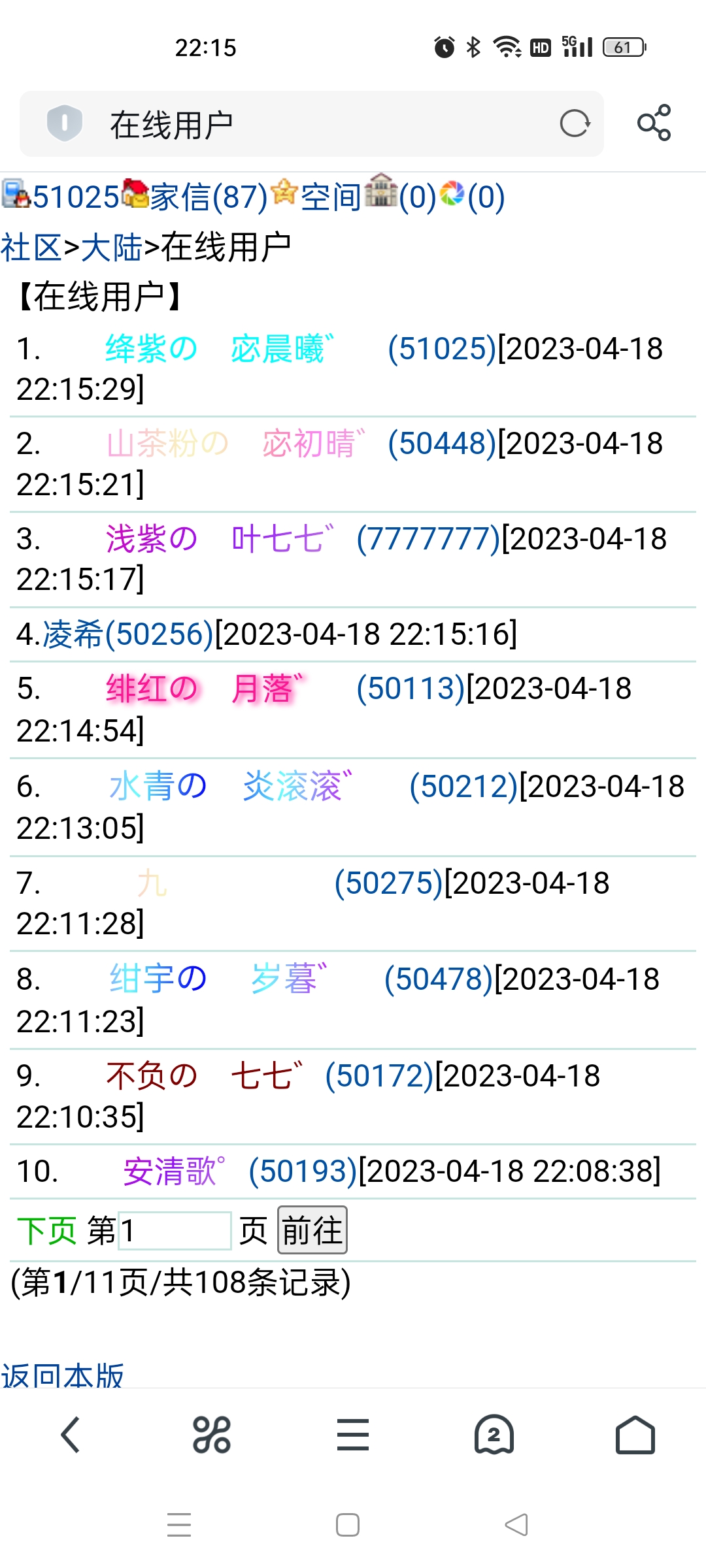 　　图图来～　゛　