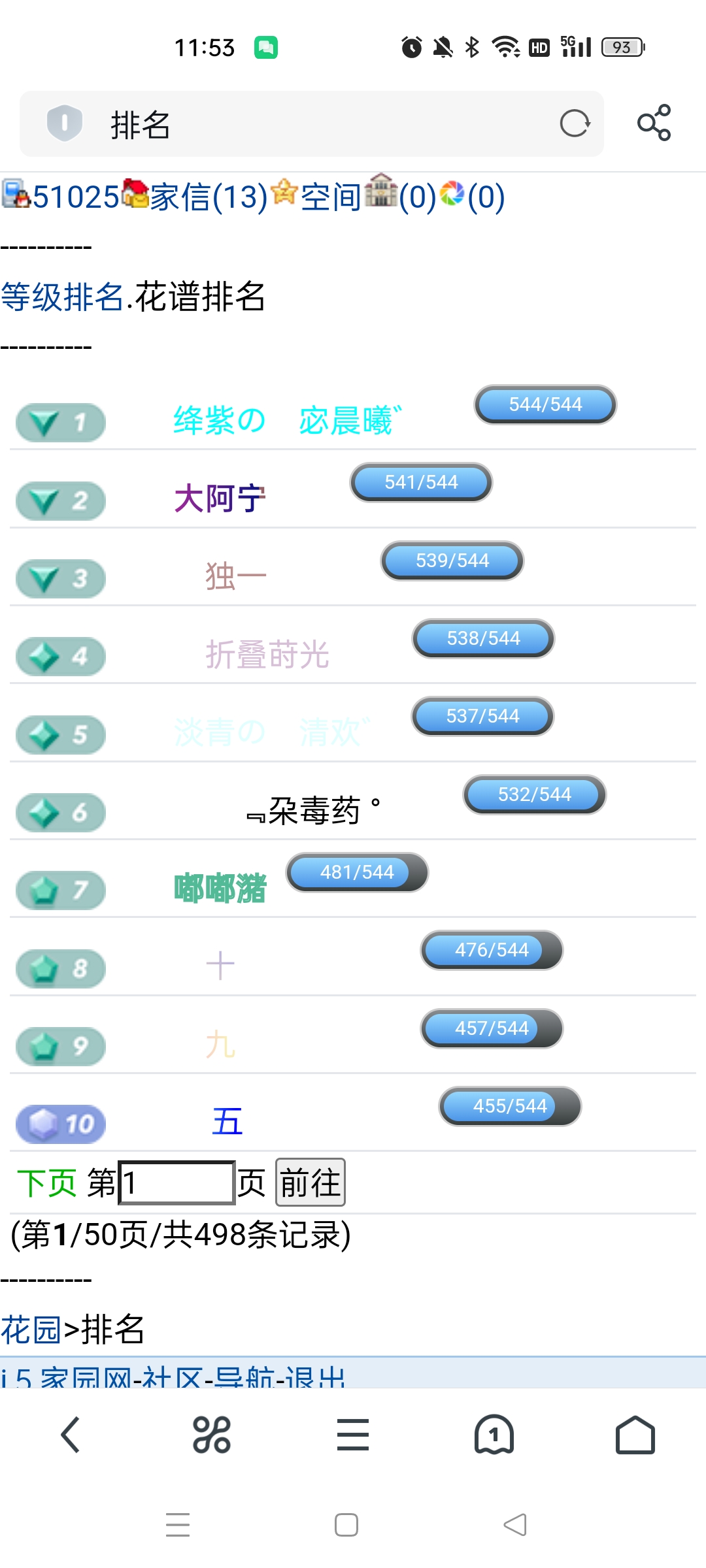 　　好开心好开心　゛　