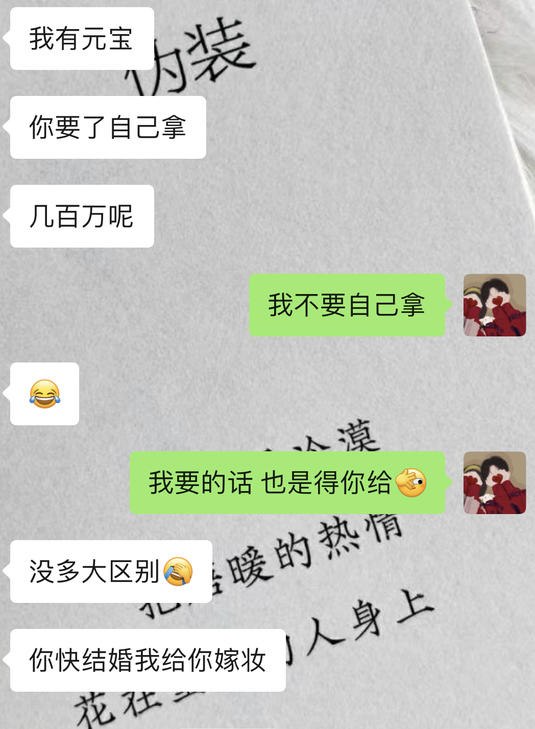 滴滴对象.