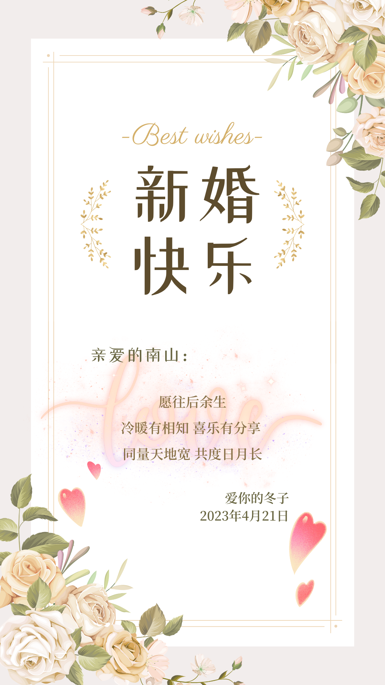 我篱宝贝