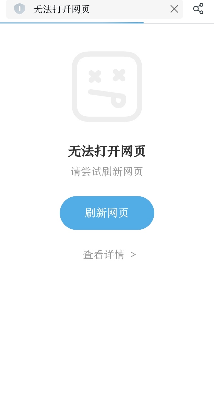 晚安