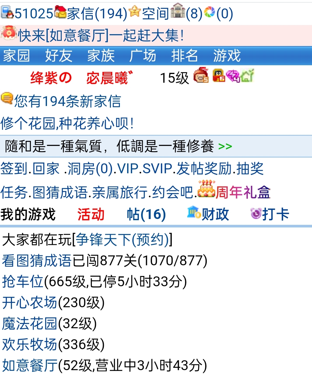 　　这家信把我的强迫症治好了　゛　