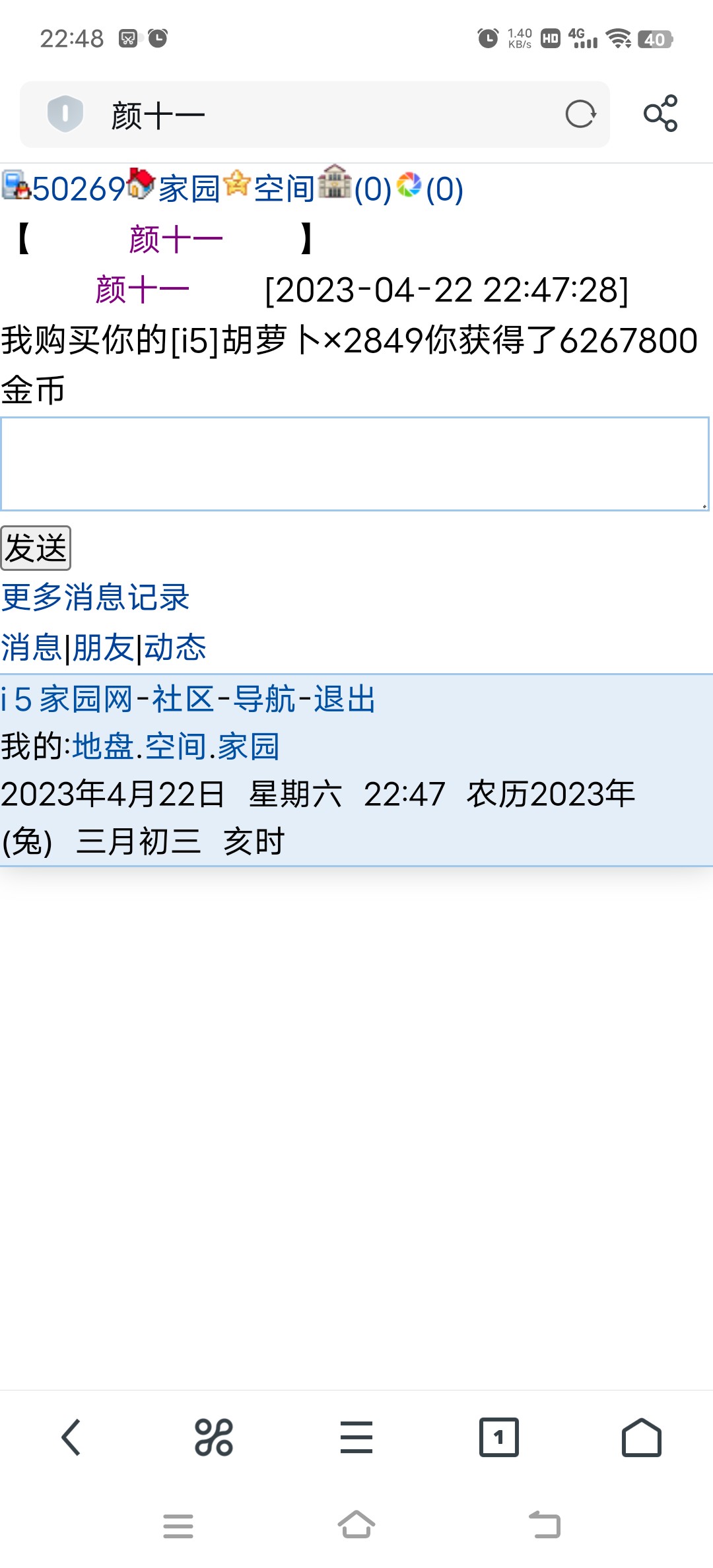 感谢这位大佬的大力支持