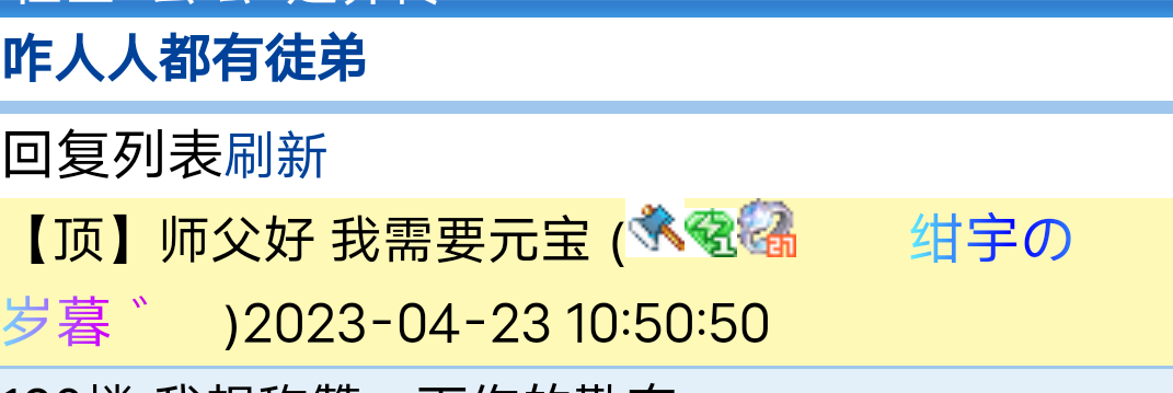 这事没个三五百万元宝是过不去了