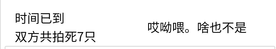 你两老人家利索点
