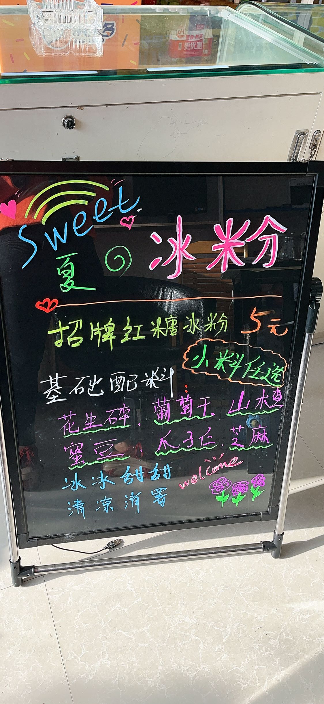 出摊了