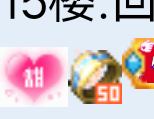 稳了稳了