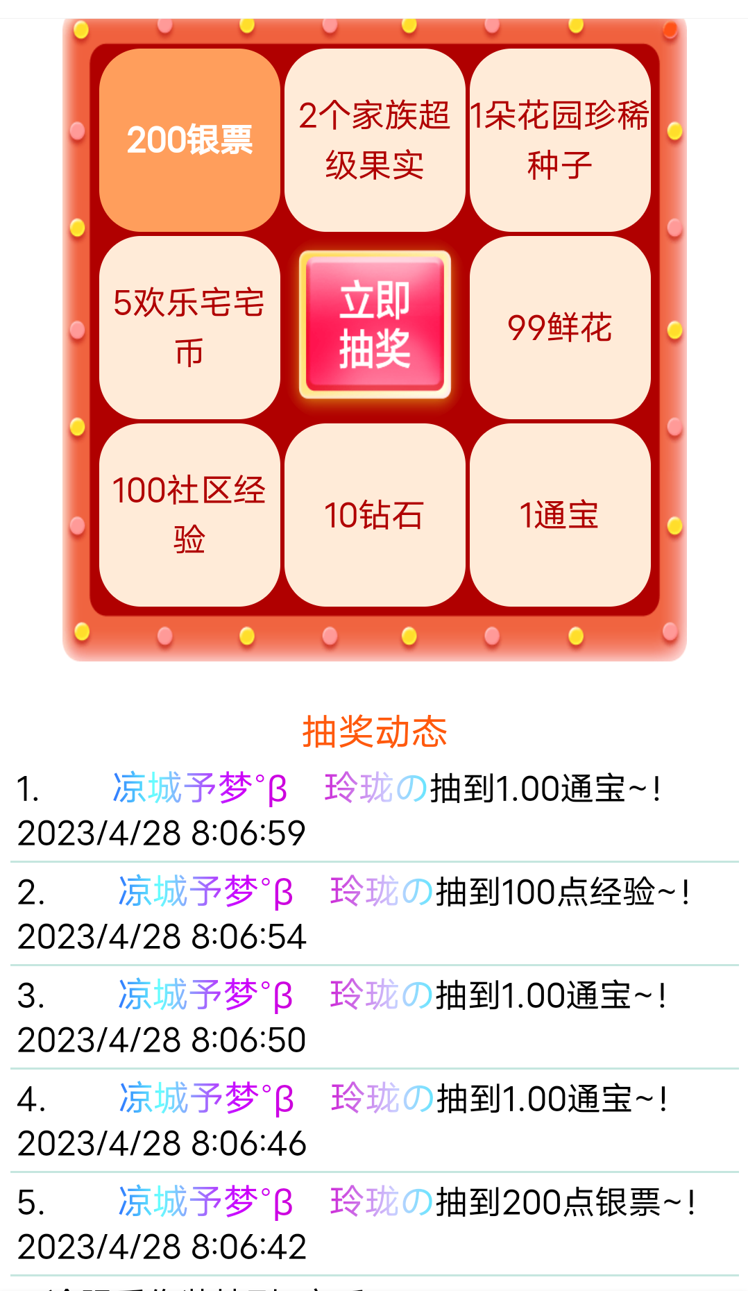 媳妇儿、亲爱的