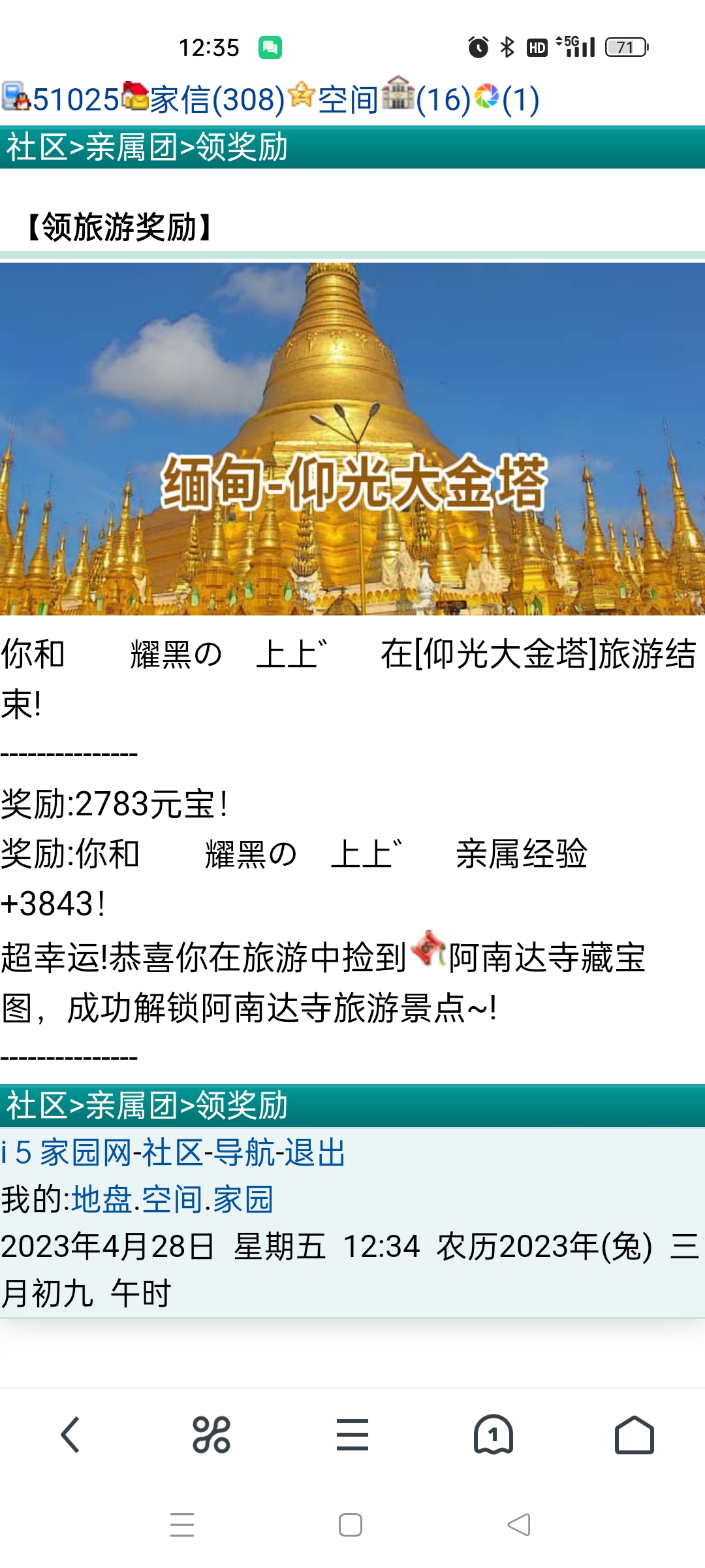 　　终于掉图了　゛　