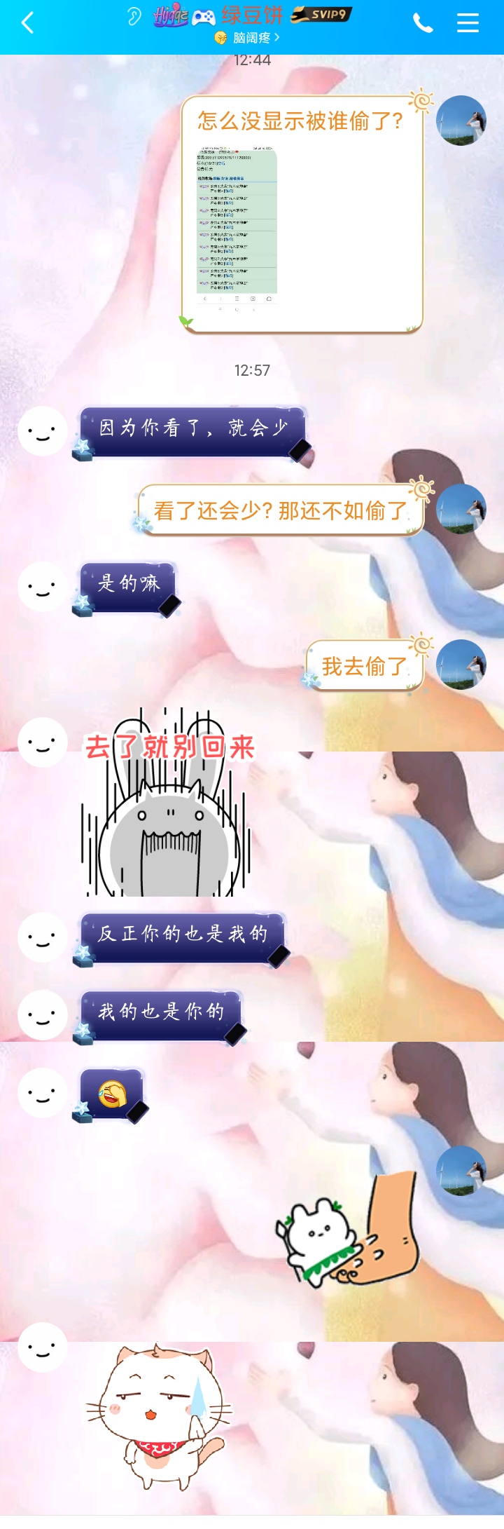 牧场还有这功能？