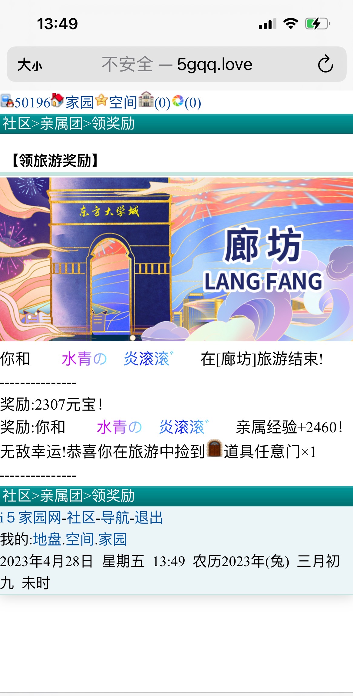 　　好事成双　