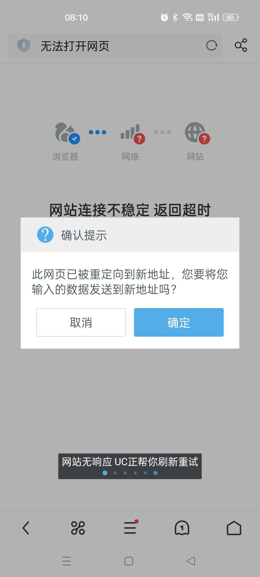 　　一大早就火冒三丈　゛　 