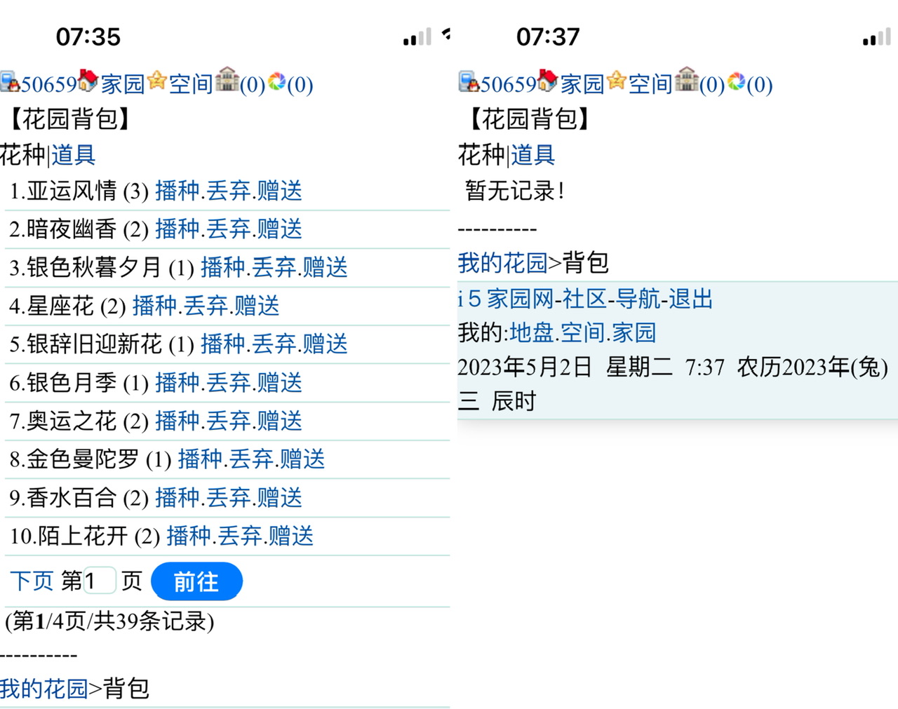 就这样吧